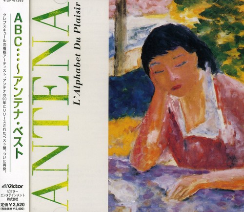 ABC [Import]
