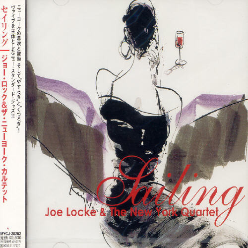 Sailing [Import]