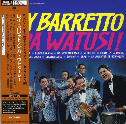 Viva Watusi [Import]