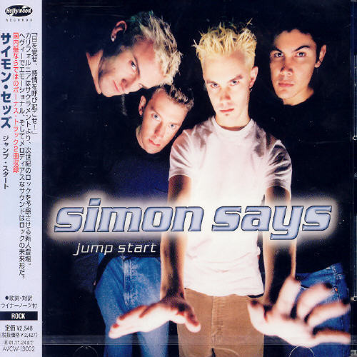 Jump Start [Import]