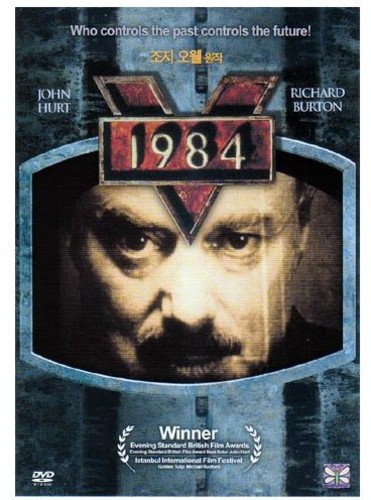 1984 [Import]