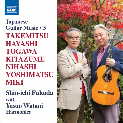 Japanese Guitar Music Vol 3
