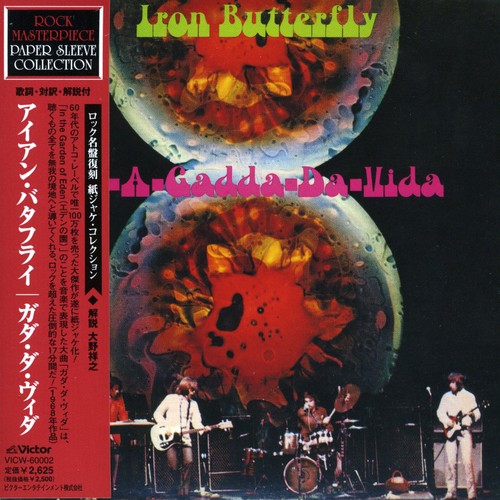 In-A-Gadda-Da-Vida [Import]