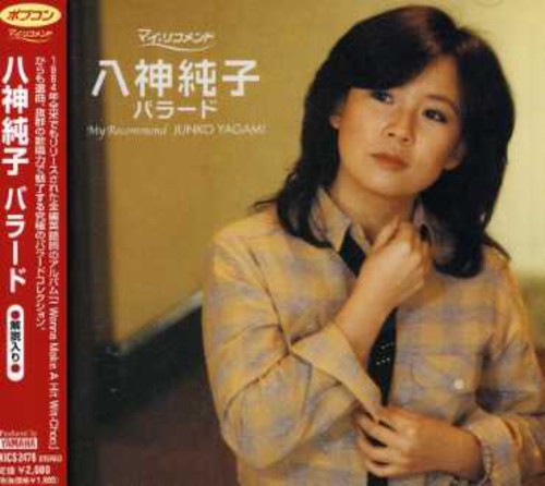 Yagami Junko Ballad (Jpn)