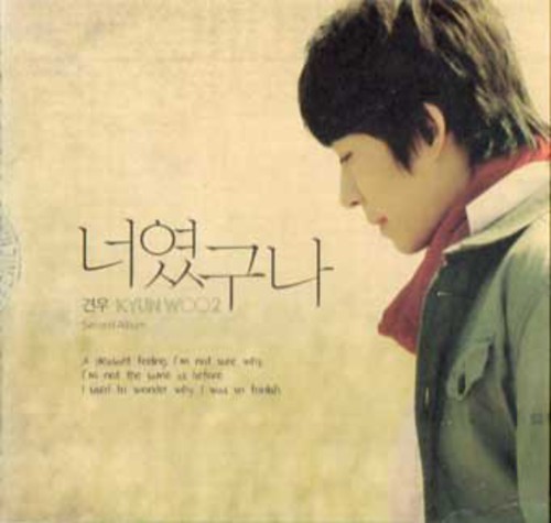 It's You [Import]