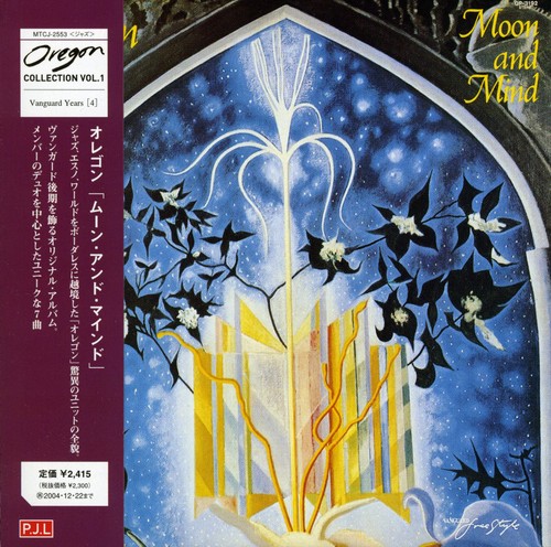 Moon & Mind [Import]