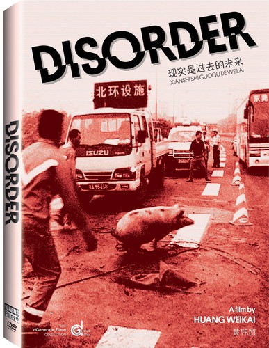 Disorder - Disorder