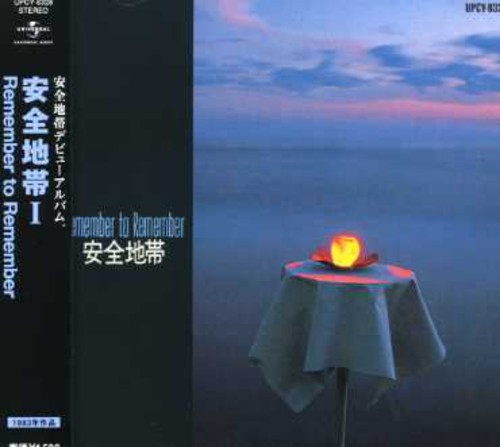 Anzenchitai: Remember to Remember [Import]