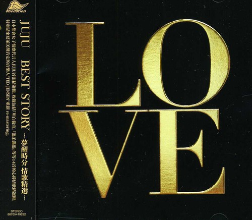 Best Story: Love Stories [Import]