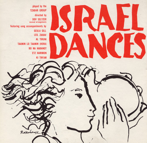 Tzabar Group - Israel Dances