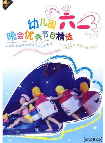 Definitive Soul [Import]