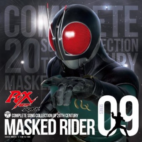 Masked Rider 40th 9-Rider Black RX [Import]