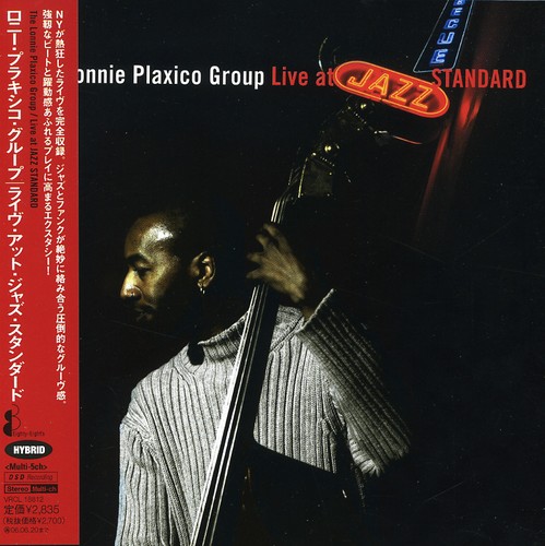 Live at Jazz Standard [Import]