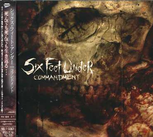 Commandment [Import]
