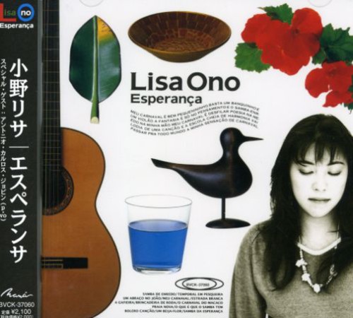 Esperanca [Import]