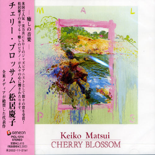 Cherry Blossom [Import]