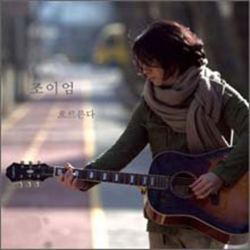 Joyum [Import]