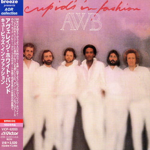 Cupid's in Fashion [Import]