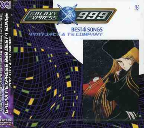Best 4 Songs [Import]