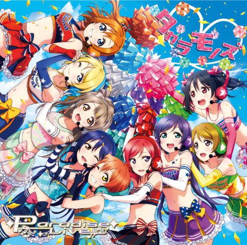 Takaramonozu/ Paradise Live [Import]