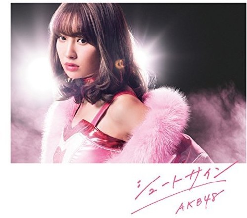 Shoot Sign (Type-I) [Import]