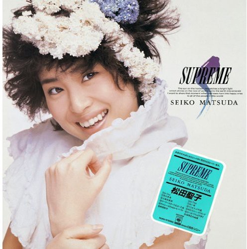 Supreme [Import]