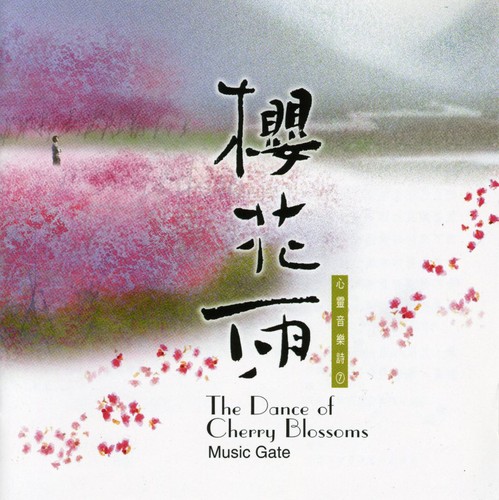 Music Gate - The Dance Of The Cherry Blossoms