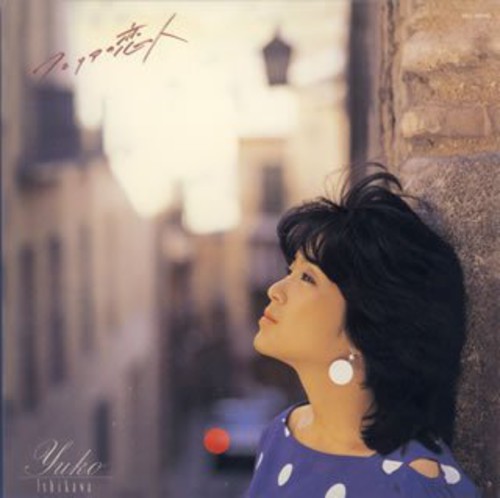Feria No Koibito [Import]