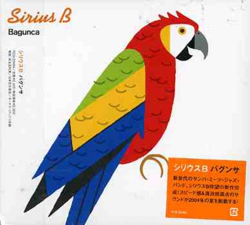 Bagunca [Import]