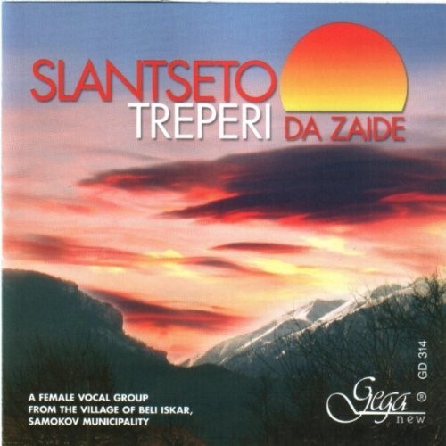 Slantseto Treperi Da Zaide /  Various