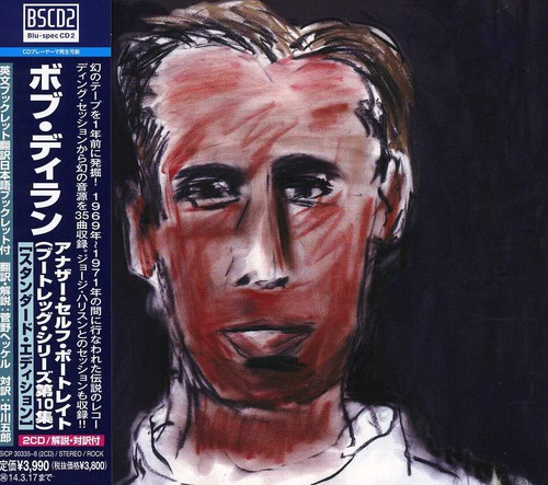 Another Self Portrait: Bootleg Series 10 [Import]