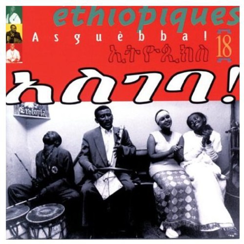 Ethiopiques, Vol. 18