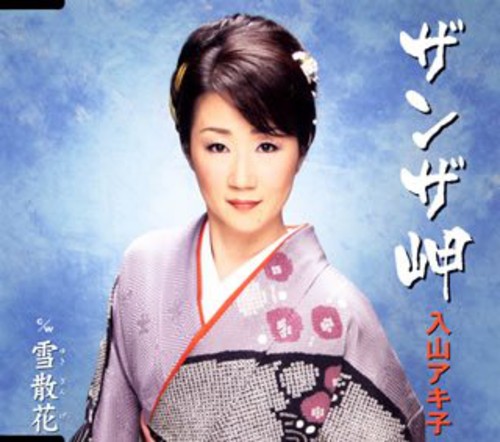 Zanza Misaki