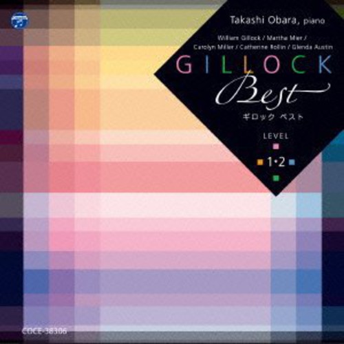 Gillock Piano Best Lebel 1 2
