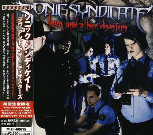 Love and Other Disasters [Import]