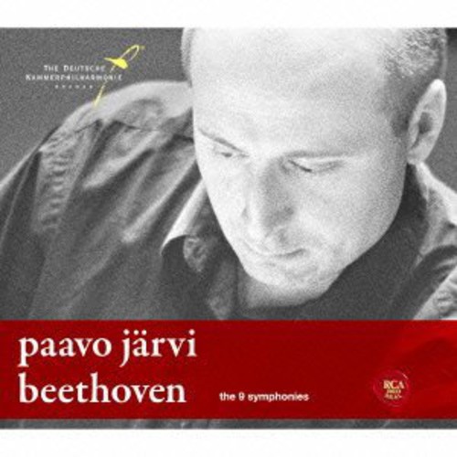 Beethoven: Complete Symphonies