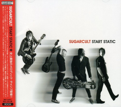 Start Static [Import]