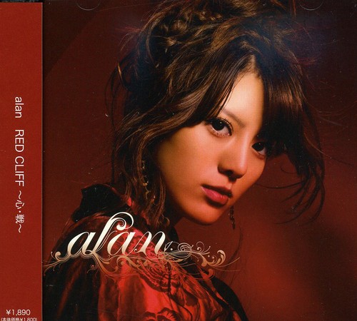 Red Cliff /  Shin.Sen [Import]