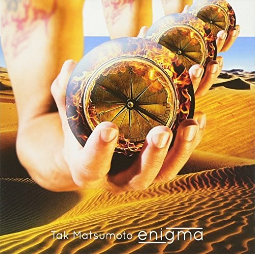 Enigma [Import]