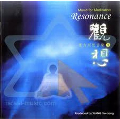 Resonance - Resonance