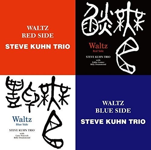Best Coupling Series Waltzre [Import]