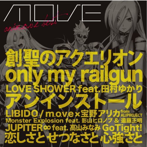 Anim.O.V.E Best [Import]