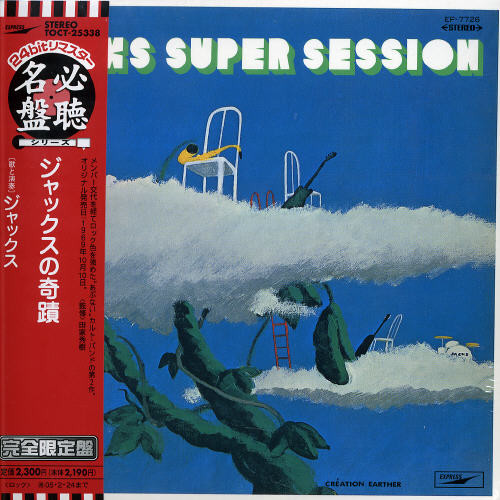 Jack's Super Session [Import]