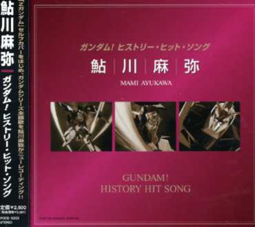 Gundam History Hit Song [Import]