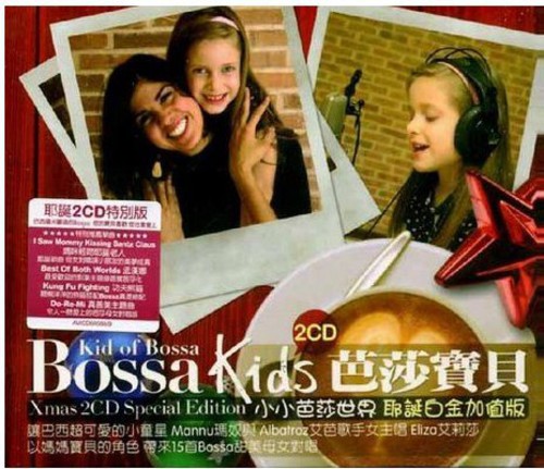 Xmas [Import]