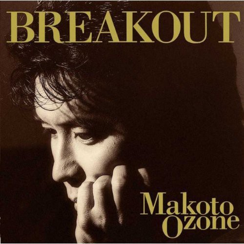 Breakout [Import]