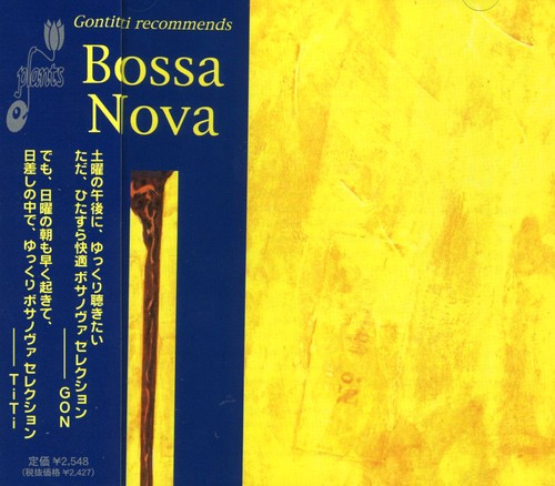 Gontiti Recomends Bossa Nova [Import]