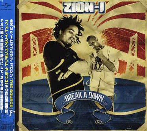 Break a Dawn [Import]
