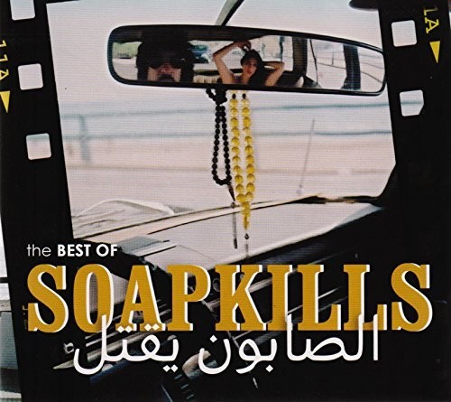 Best Of Soapkills
