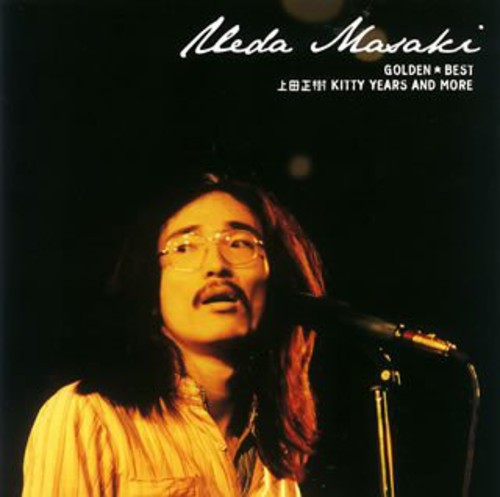 Golden Best Ueda Masaki [Import]